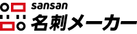 Sansan名刺メーカー(NonLK) ヘルプセンターのホームページ